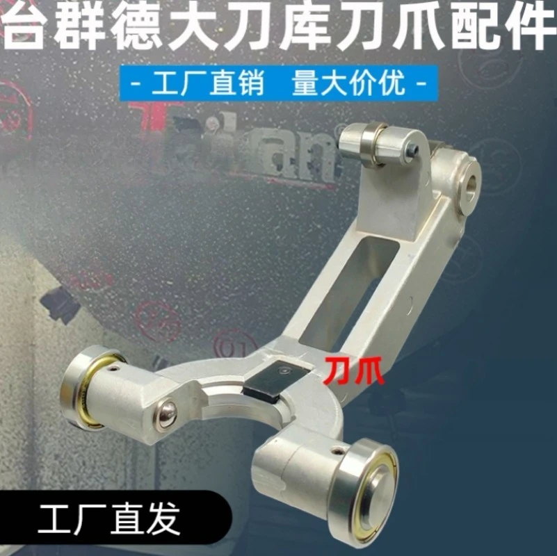 

T500H-16T Knife Claw Sheet Metal Spring Cylinder Drilling and Tapping Machine Tool Accessories