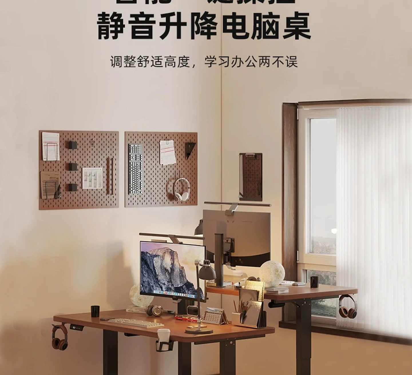 

Интеллектуальные электрические подъемные ножки стола, двойные двигатели, двойные лучи, настольные подставки, подставки для компьютерных столов, учебные столы