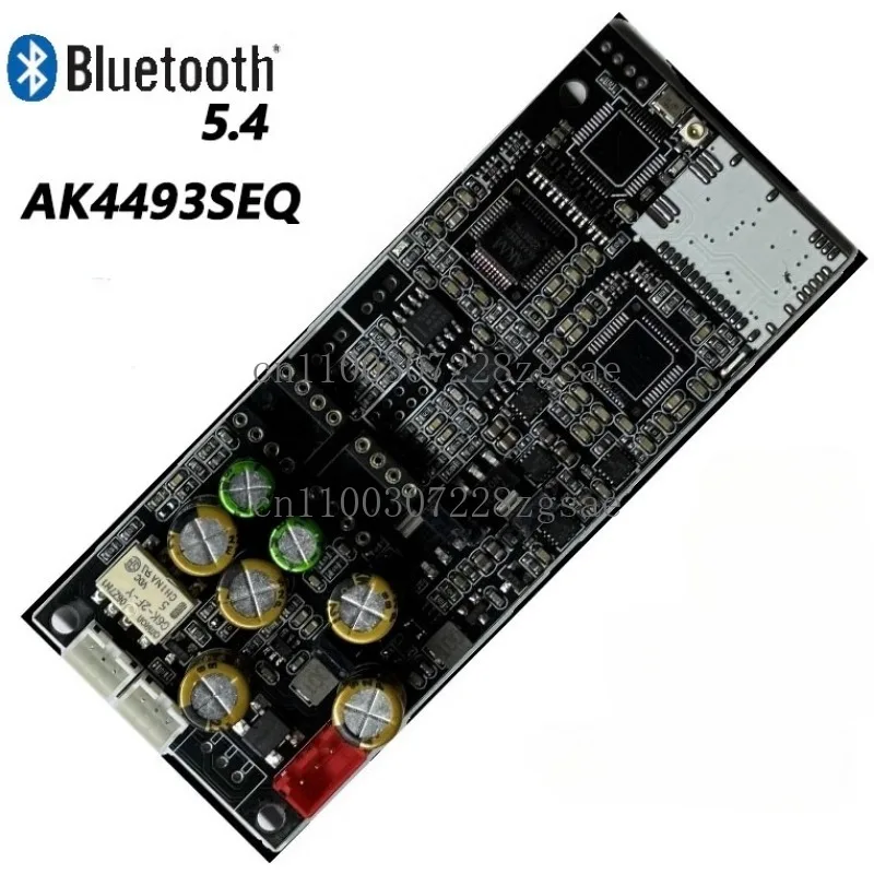 Двойная параллельная связь AK4493 Bluetooth 5.4 QCC5181, прием U-диска без потерь, приложение без потерь, музыка Двойная параллельная связь AK4493 Bluetooth 5.4 QCC5181, прием U-диска без потерь, приложение без потерь, музыка