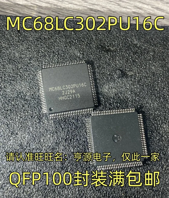 2-5PCS/MC68LC302PU16C MC68LC302PU16  QFP100