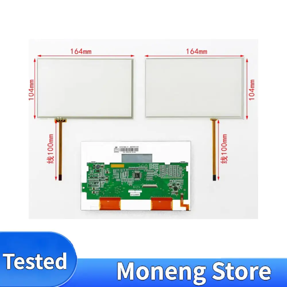 

Замена деталей сенсорного экрана с сопротивлением 7,1 дюйма для AT070TN83 V.1 AT070TN83