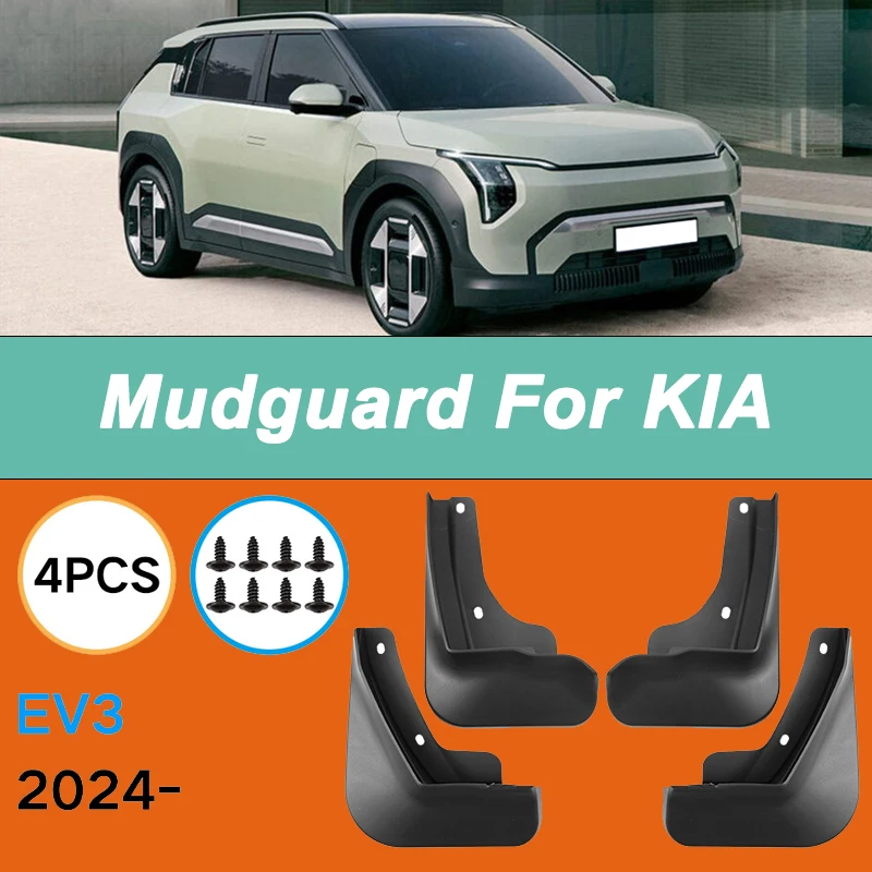 

For KIA EV3 2024 Automotive Tire Mudguard Waterproof Prevent Mud Splashing Car Mud Flaps Fender Trim 4pcs Accessories