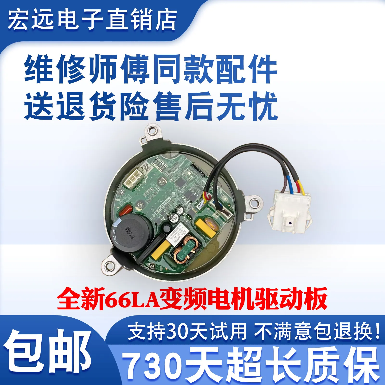 Variant: 66LA