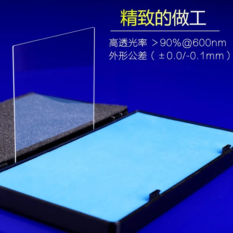 1pcs/box Optical glass square Slide High light transmission 100x100x1mm Strong alkali resistance