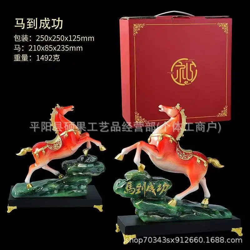 

Immediate Success Ornament Gold Inlaid Jade Horse Ornament TikTok Kuaishou Live Streaming Props Golden Horse Ornaments One piece