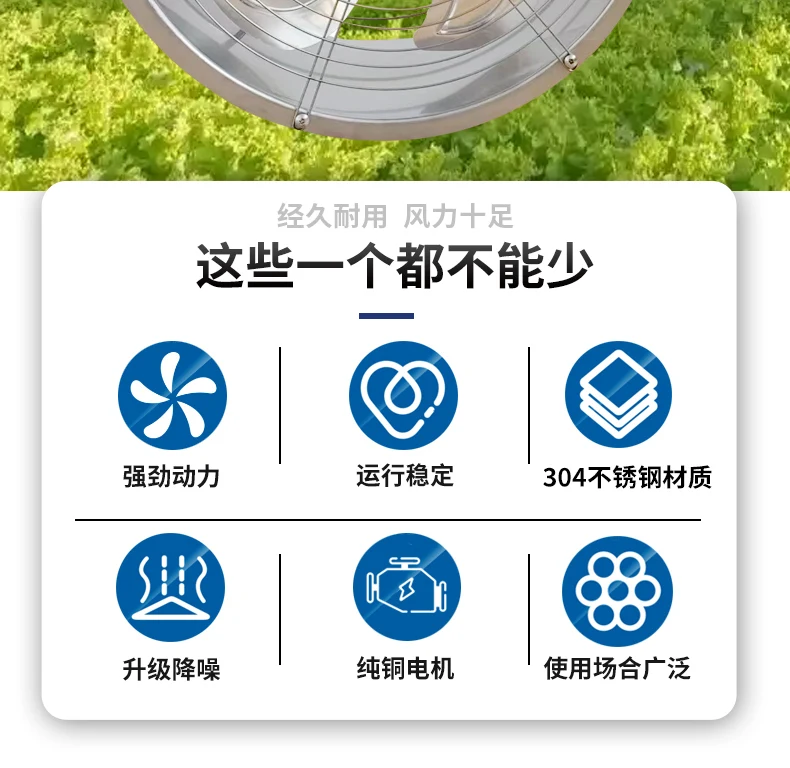 Ventilador de circulación para invernadero, cosas buenas para compartir, recomienda encarecidamente