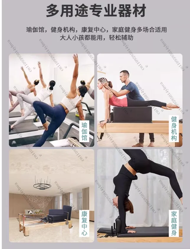 

Набор из 5 мягких коробок для пилатеса и йоги для домашнего спортзала и студии, аксессуар для реформера