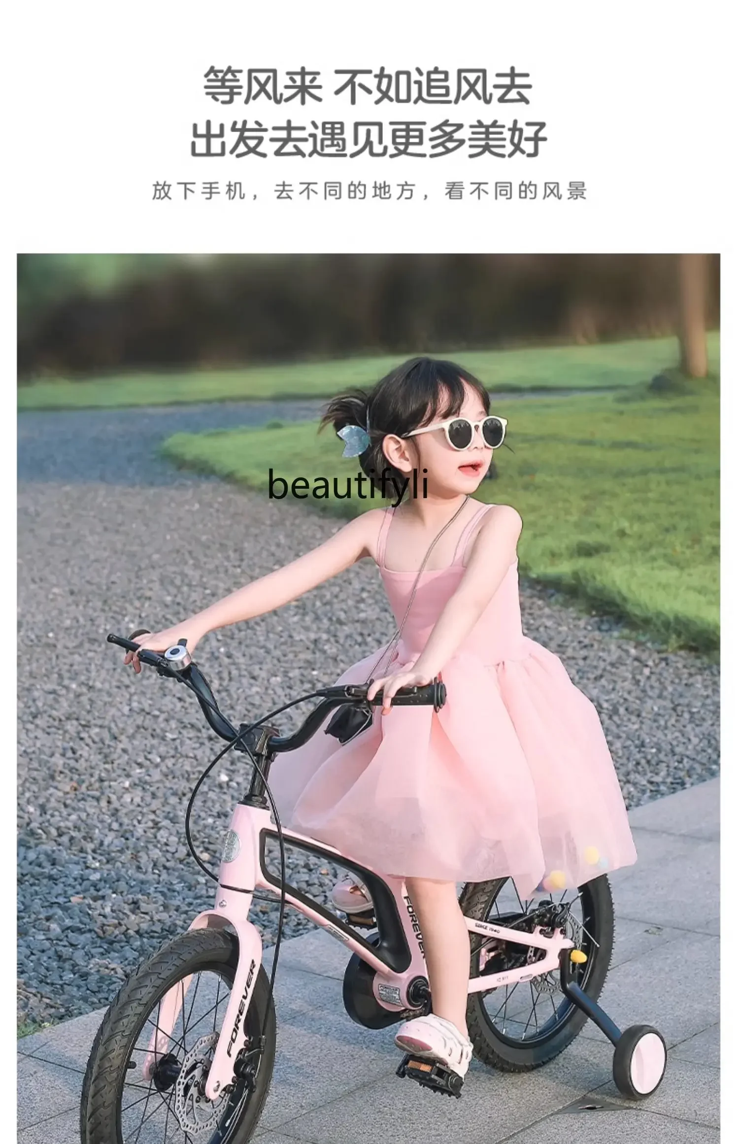 Children's bicycle 16-inch magnesium alloy boy pedal 3-6 year old girl, male and female stroller