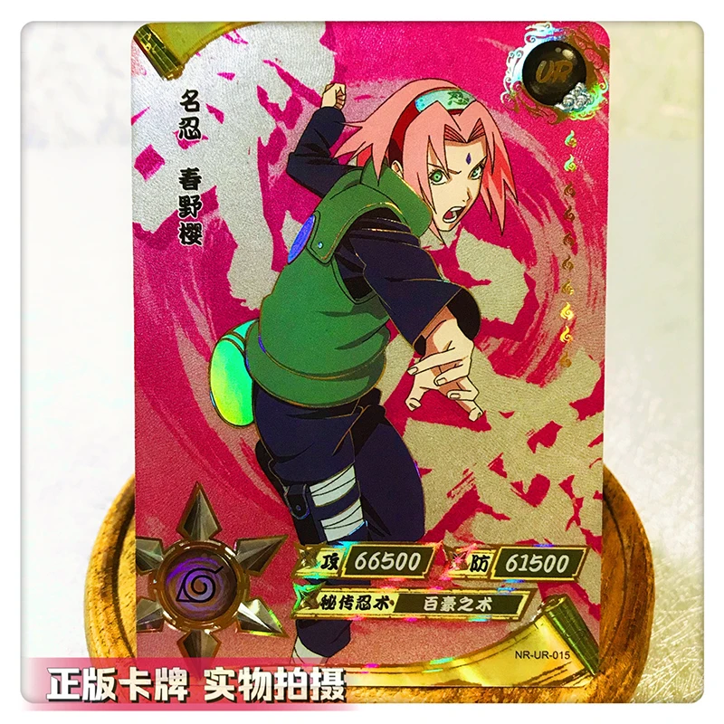 Kayou UR Card 1~35 Series Naruto Gaara Might Guy Pain Christmas Birthday Gift Rare Limited Edition Collection Card Game Toys