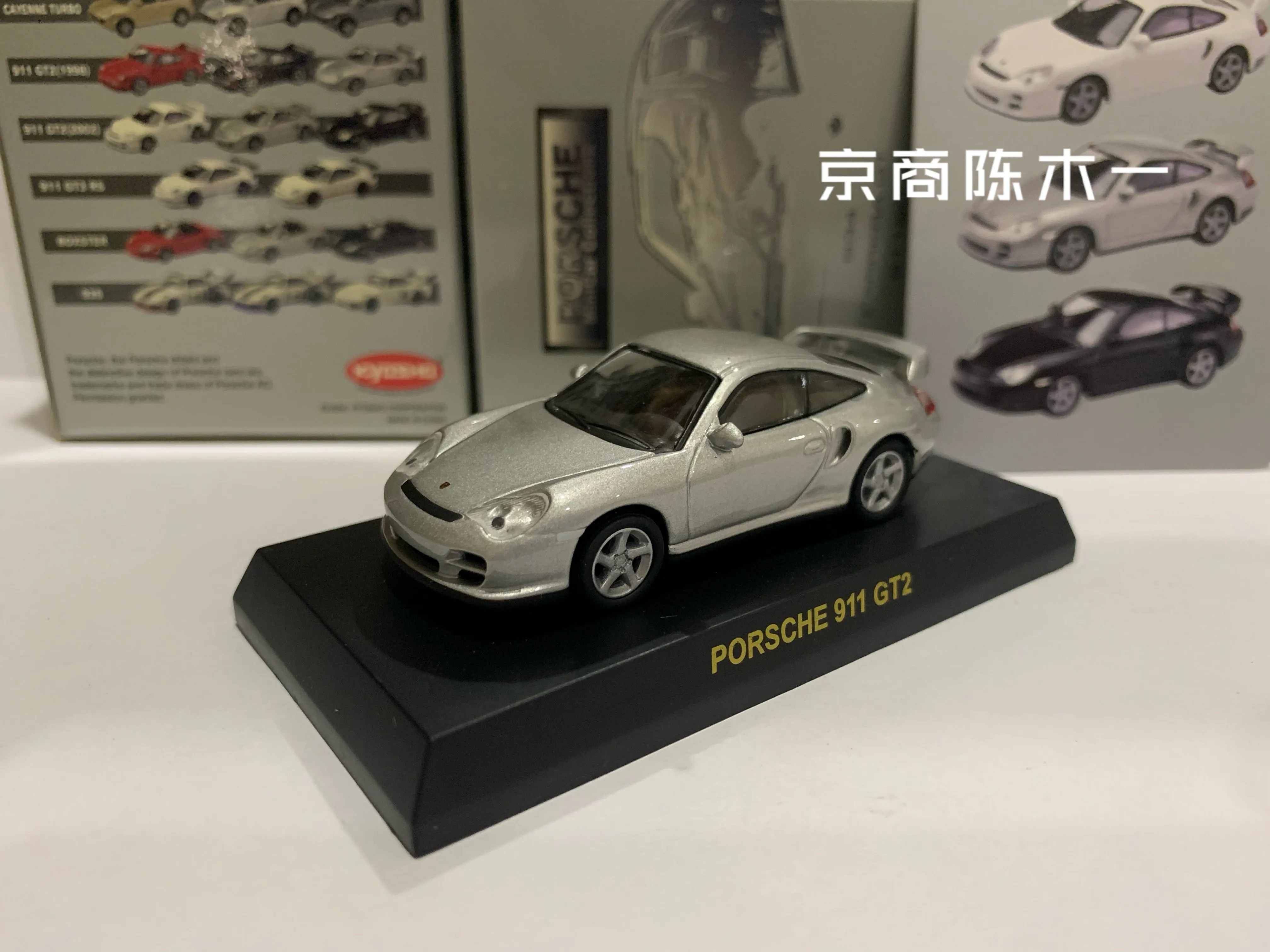 

1:64 KYOSHO porsche 911 GT2 RS Collection die cast alloy trolley model ornaments gift