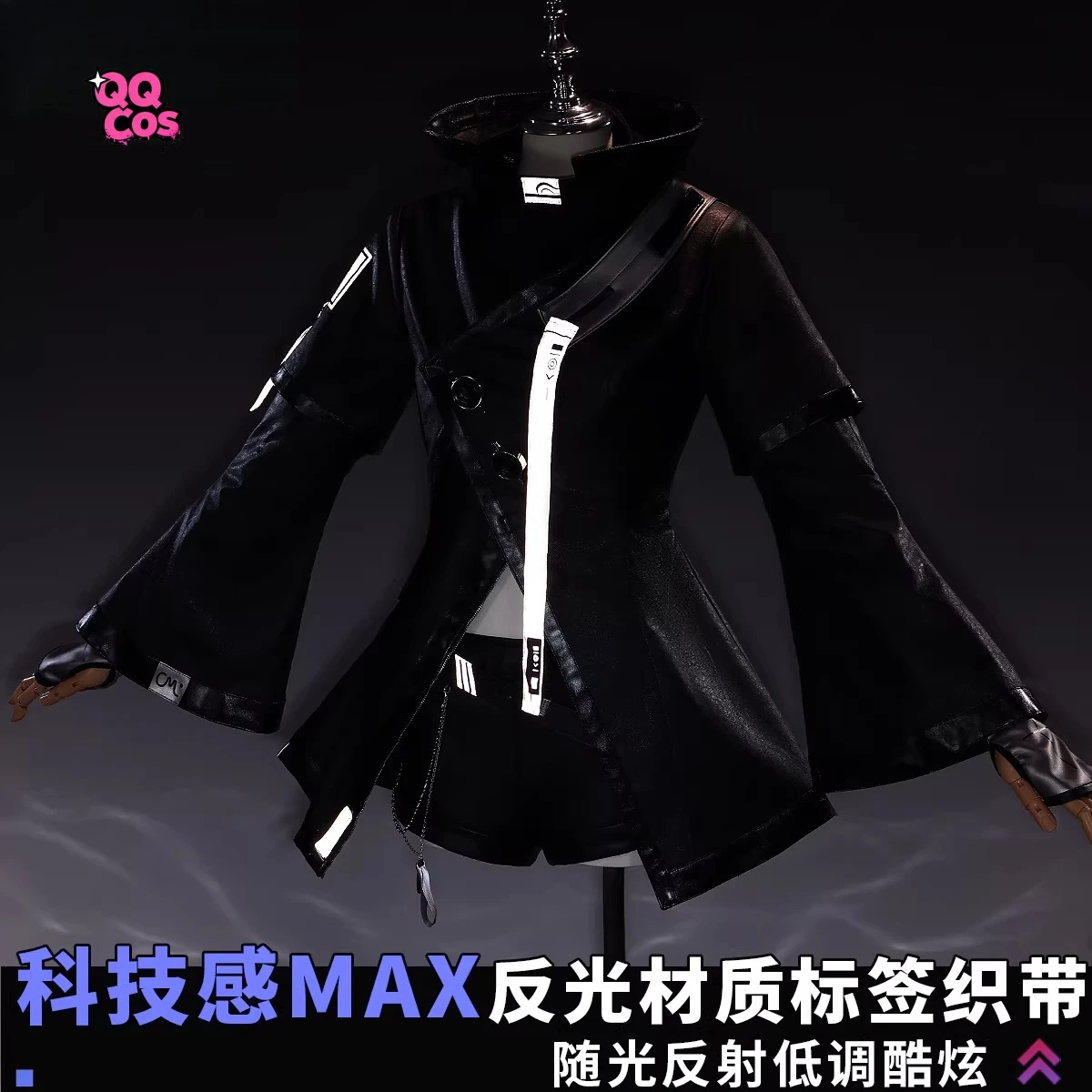 Game Cosplay Series: Arknights Lappland Elite 2 Cosplay Costume