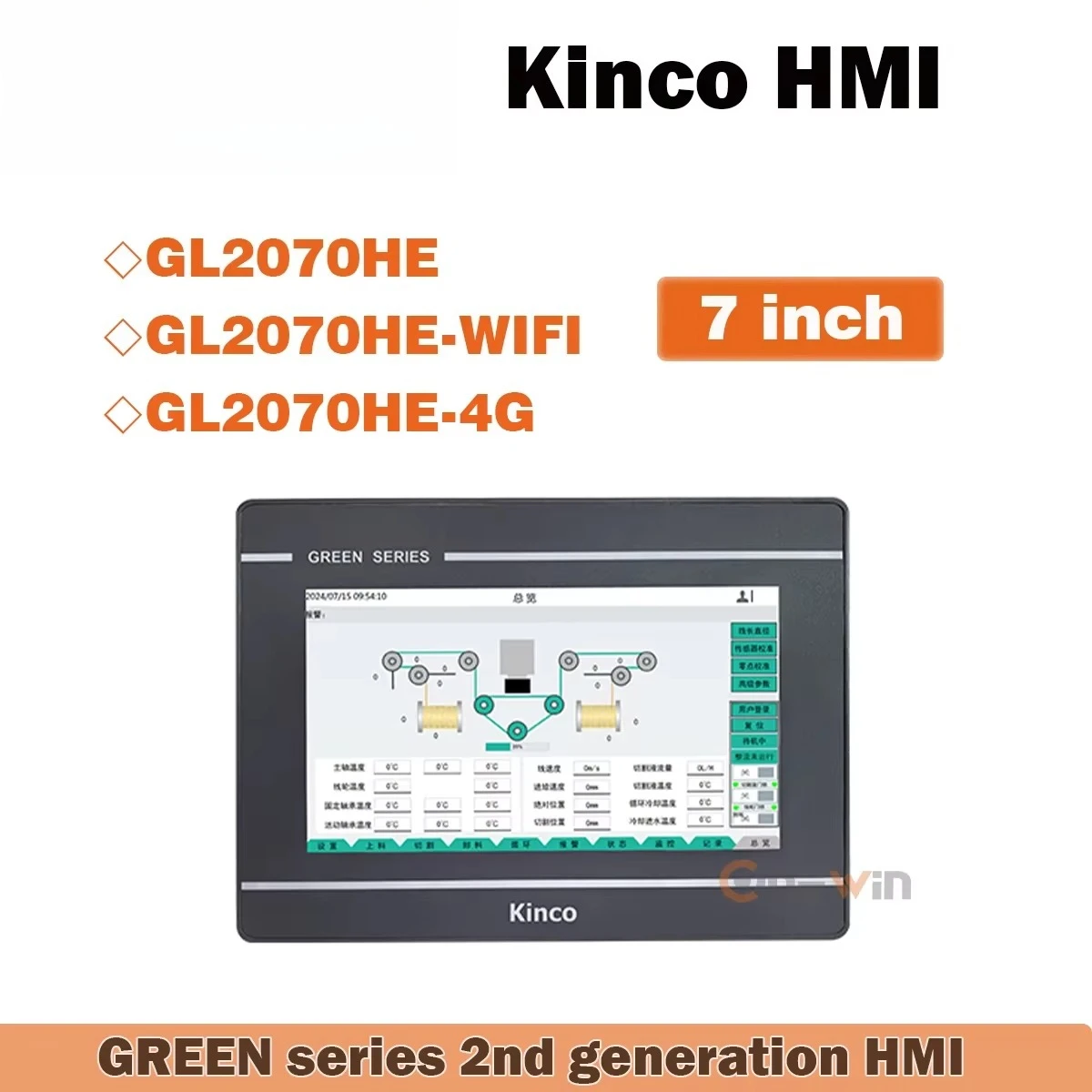 

Kinco Touch Screen HMI GL2070HE GL2070HE-4G GL2070HE-WIFI Ethernet WiFi Green Series 7 Inch Human Machine Interface Industrial