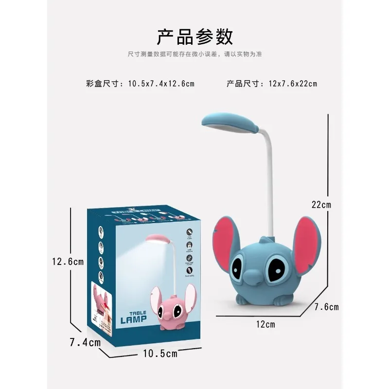 Lampa biurkowa Led Lilo i stich Disney z temperówką składana lampka urocza lampka biurkowa Usb doładuj lekki prezent od kolegów z klasy