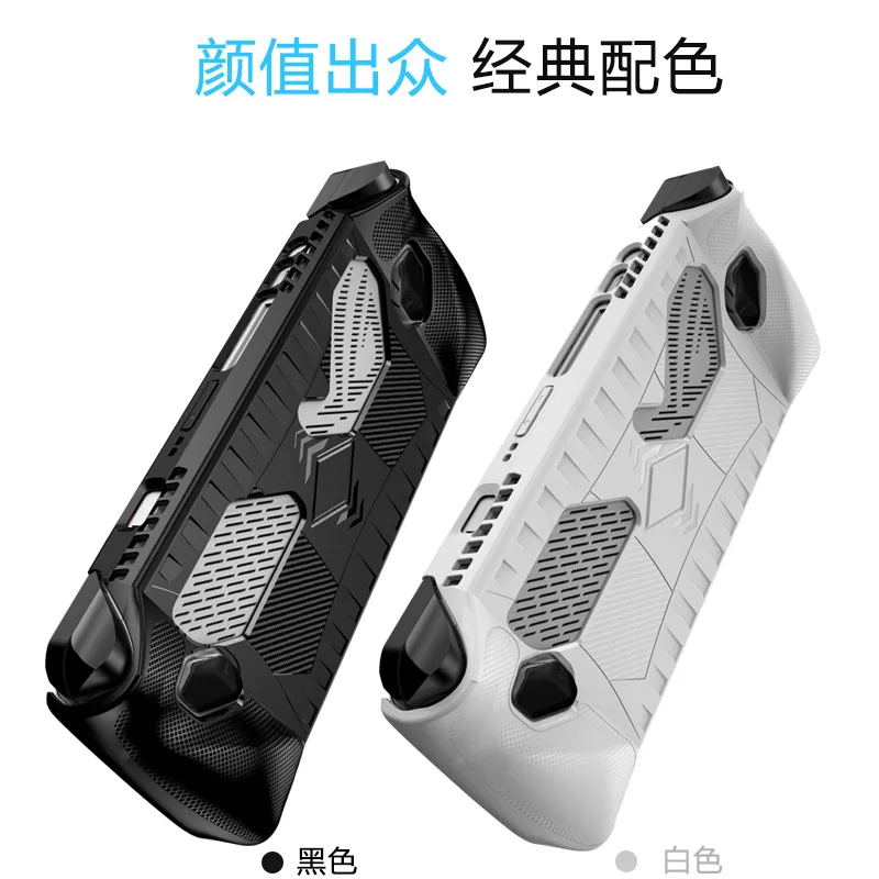 Защитный чехол из ТПУ с эргономичной ручкой и нескользящим покрытием для Asus ROG Ally Game Controller