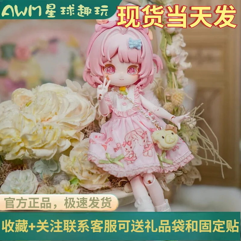 

Come4free Rice Sweet Story Fantasy Forest Bjd Blind Box 12 Cent Mobile Doll Ornament Gift Bag Pendant Decoration Desktop Toy