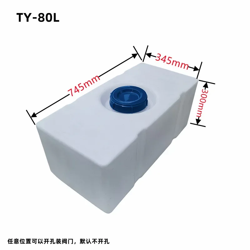 Vehicle irrigation bucket Rotomolded agricultural medicine bucket Horizontal rectangular plastic storage bucket Thickened