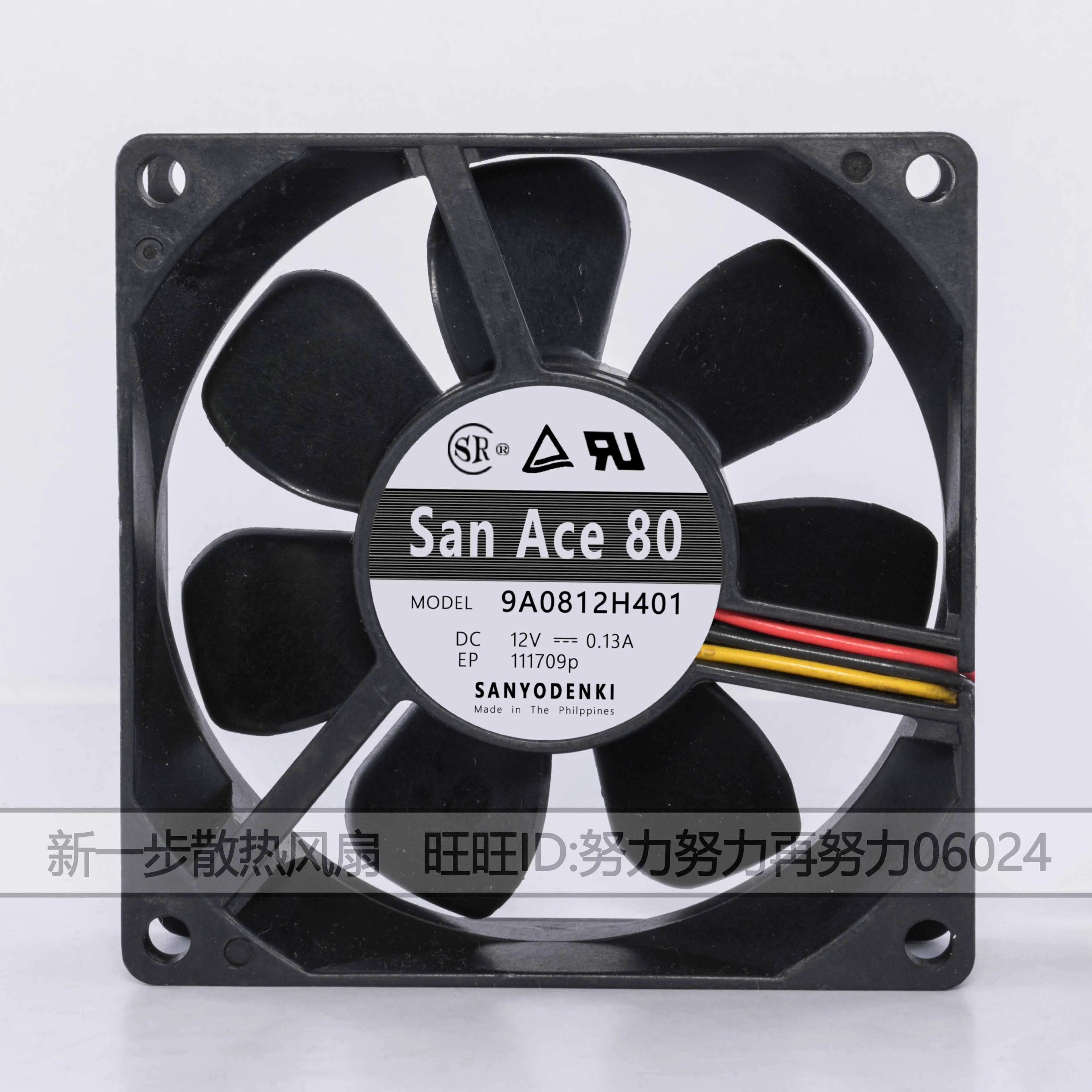 

Ltsf For SANYO DENKI 9A0812H401 DC 12V 0.13A 80x80x25mm 3-Wire Server Cooling Fan8cm