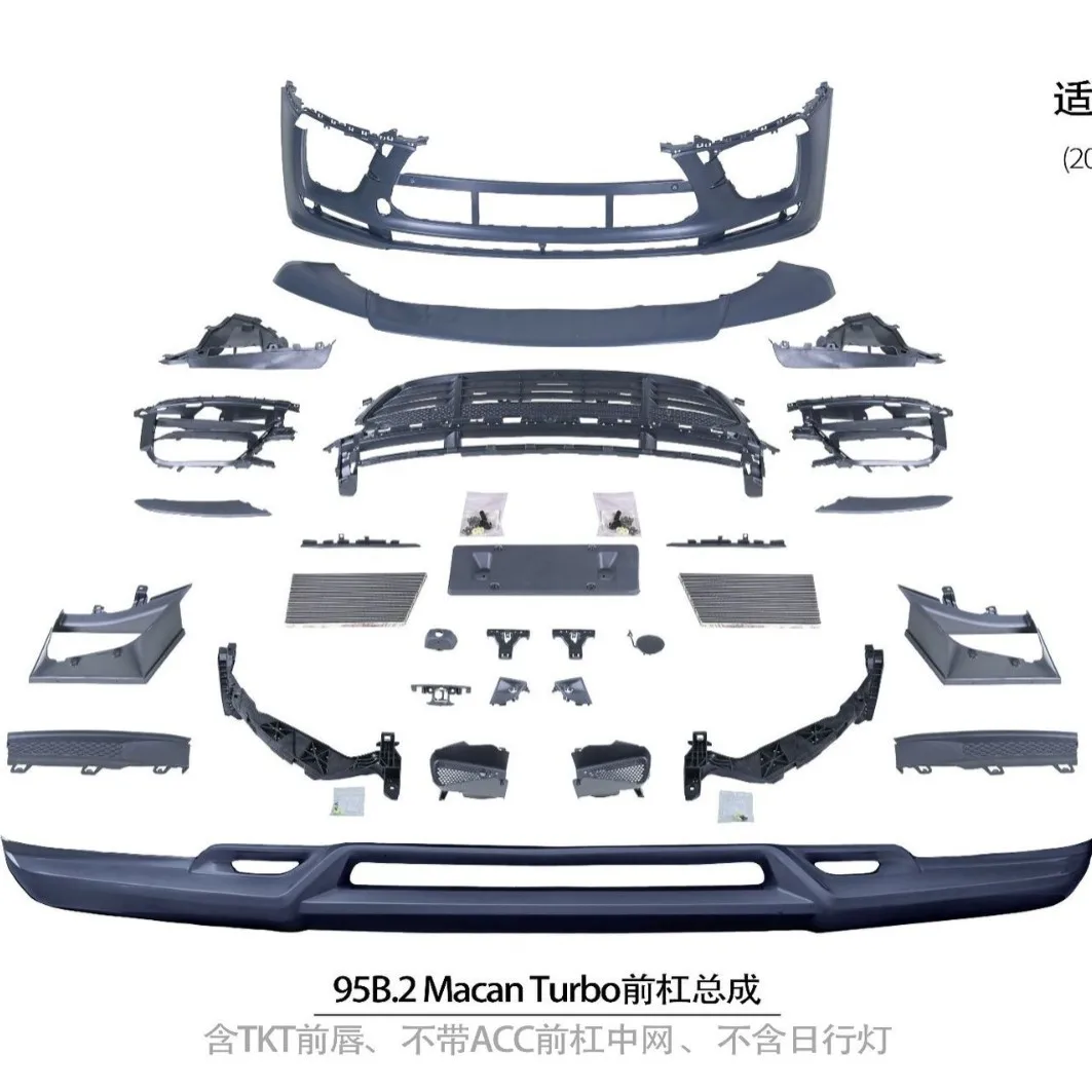 

Suitable for The 18-21 MacA N95B.2 upgraded TURBO front bumper +TKT front lip assembly does not include daytime running lights
