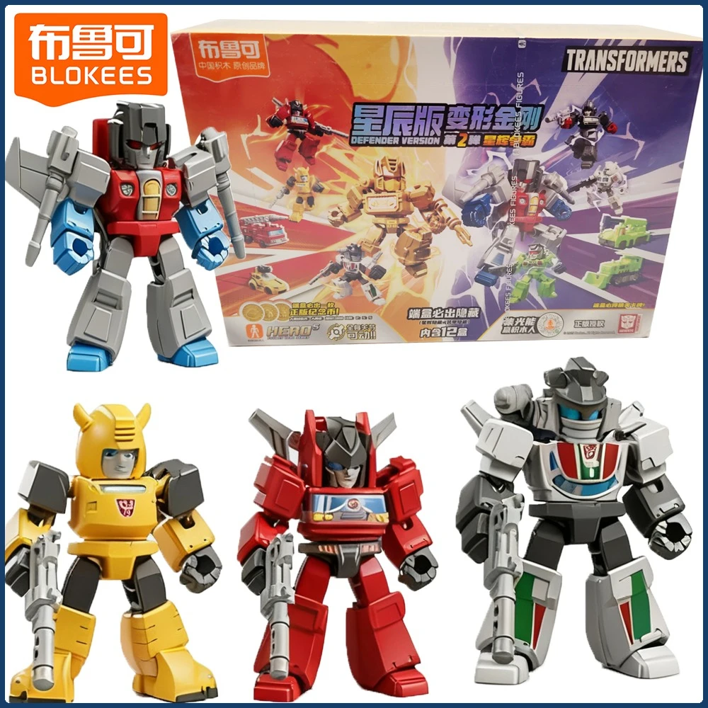 

BLOKEES Genuine Transformers Defender Version Series Blind Box Cartoon Popular Exquisite Model Toys Desktop Ornament Kids Gifts