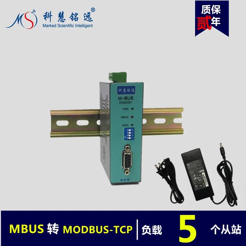 Convertidor Ethernet MBUS/M-BUS a MODBUS-TCP, 5 cargas, KH-MT-M5