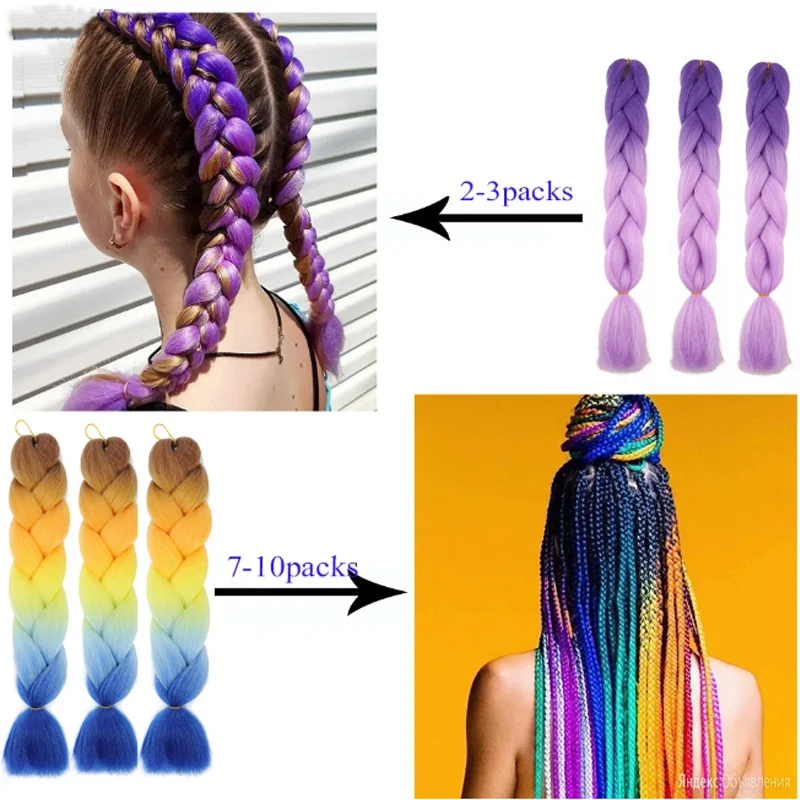 Synthetic Jumbo Braiding Hair Ombre Rainbow Hair Extensions Jumbo Crochet Hair Weaving Braids Hairpieces For Festival