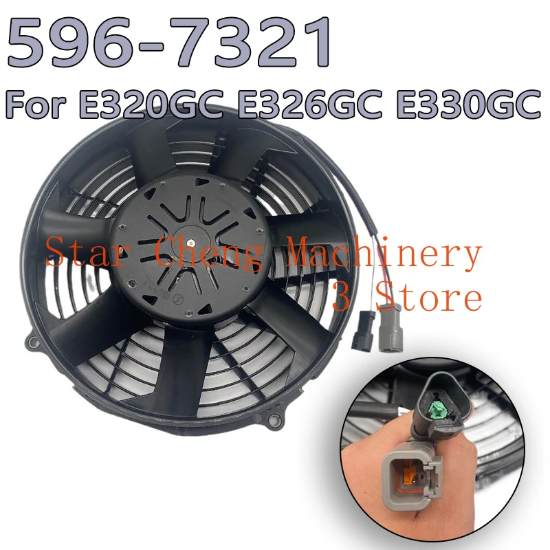 596-7321 Excavator for E320GC E326GC E330GC Electronic Fan Suction Cooling System 5967321 Exterior Parts Accessories New