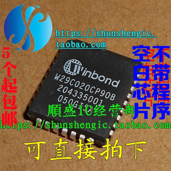 

5 шт. W29C020CP90B W29C020CP90N PLCC32Pin