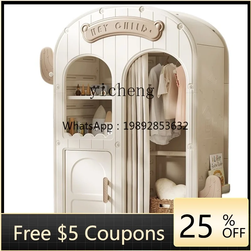 خزانة ملابس الأطفال وغرفة النوم المنزلية لتخزين الملابس لخزانة الأطفال #1