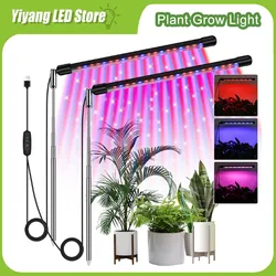 Yiyang USB Grow Lamp Full Spectrum 5V Plant Grow Light For Indoor Greenhouse Flower Seedling Telescopic Tube Phyto Light