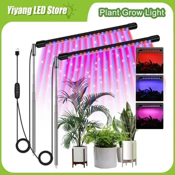 Yiyang-USB Full Spectrum Plant Crescer Luz, Estufa Interior, Flor Mudas, Tubo Telescópico, Phyto Light, 5V