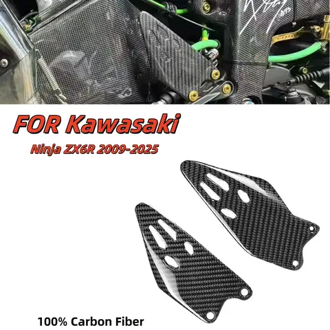 가와사키 닌자 ZX-6R ZX6R 2009-2025 탄소 섬유 후면 발 뒤꿈치 가드 오토바이 액세서리 발판 날개 보호대