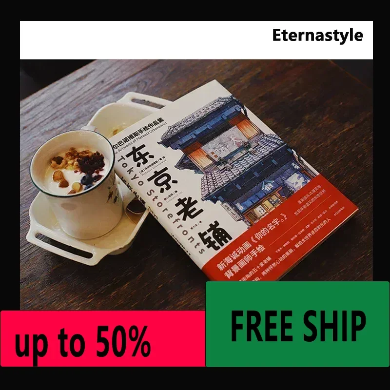 Hot Famous Japanese Illustrators Collection Work Tokyo Old Store Night Travel Watercolor Landscape Skills Books