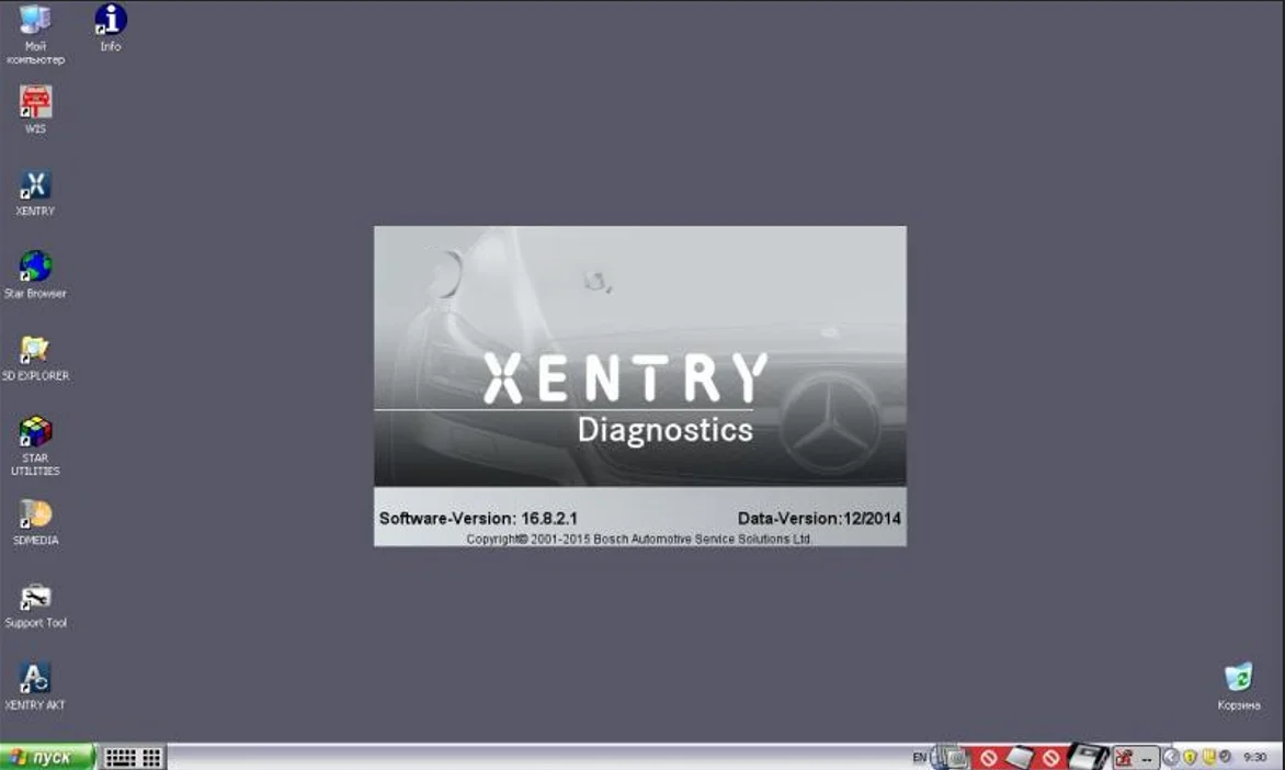 

Das Xentry 12.2014 VMware Подходит для диагностики пожилых моделей транспортных средств