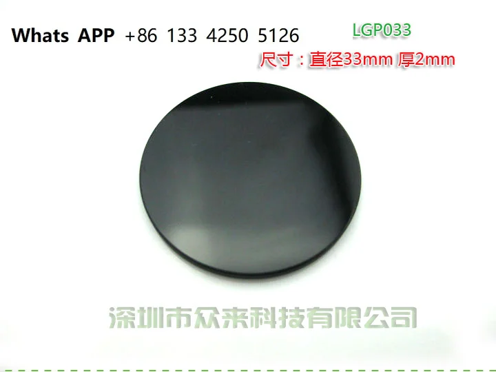 

1pc 800nm-2500nm black glass filter 850nm 808nm 980nm camera filter.