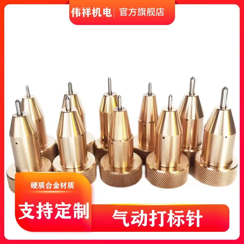 Pneumatic marking needle tungsten steel alloy needle internal thread pneumatic marking machine needle