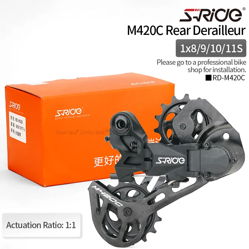 S-RIDE 自転車リアディレイラー M420C 8/9/10/11 スピードシングル