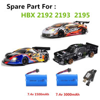 HBX 2192 RC Car Spare Parts Battery 7.4V 1500mAh /3000mAh sm-4p plug Suitable For: 2193 Spare battery 2195 Part battery