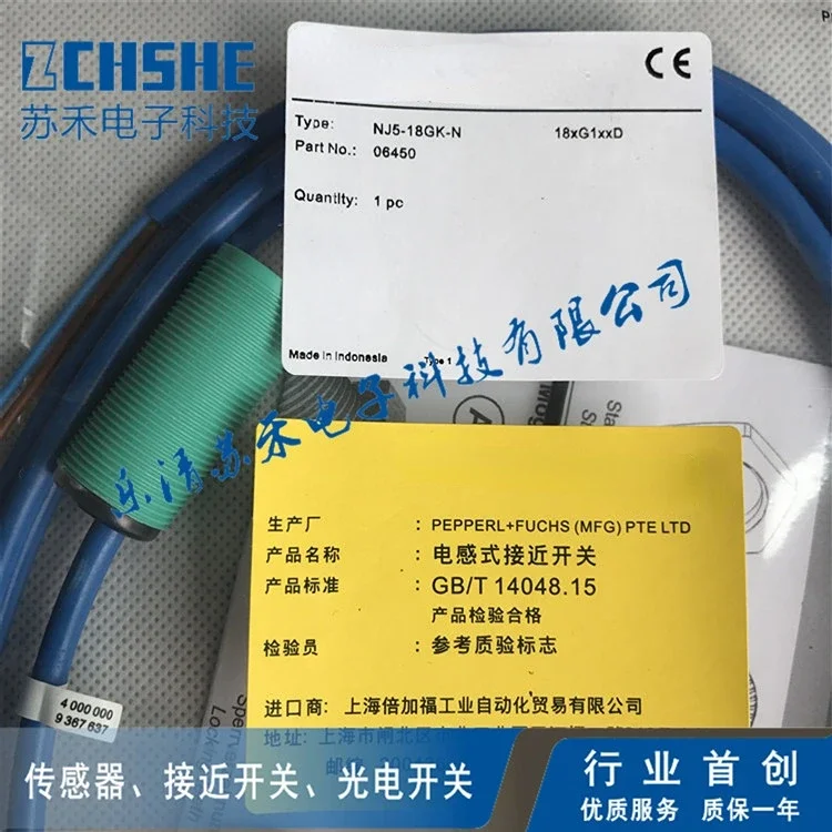 

датчик приближения NBN15-30GK50-E2