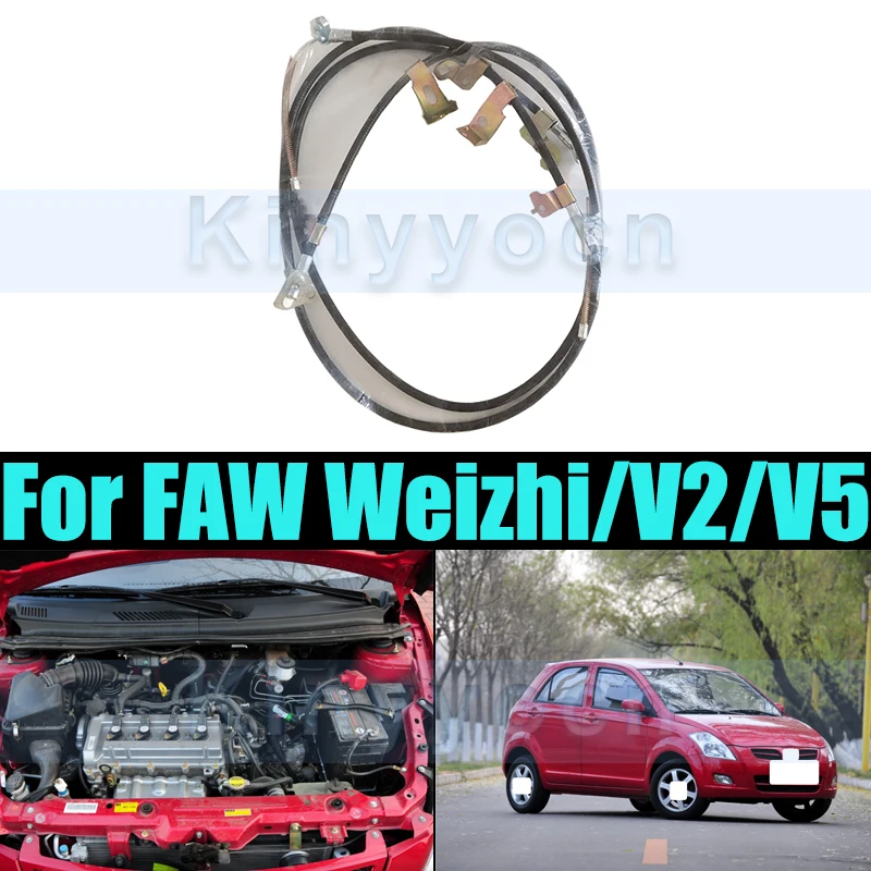 

Трос заднего ручного тормоза для FAW Weizhi/V2/V5, трос освобождения заднего ручного тормоза, автомобильные аксессуары