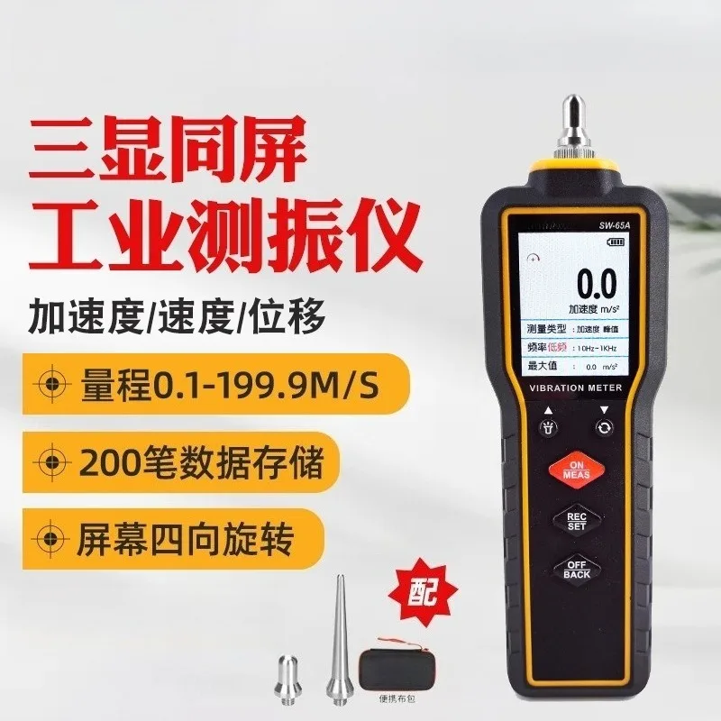 Compact Digital Vibration Meter Motor Fault Detector Handheld Vibrometer Pen Portable Vibration Analyzer for Machinery Equipment