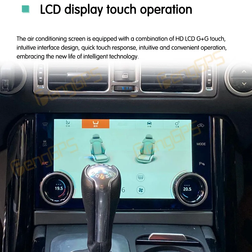 10 Inch Air Conditioning Screen For Land Rover Range Rover V8 AC Panel Climate Control LCD Screen HD Touch Stereo Screen