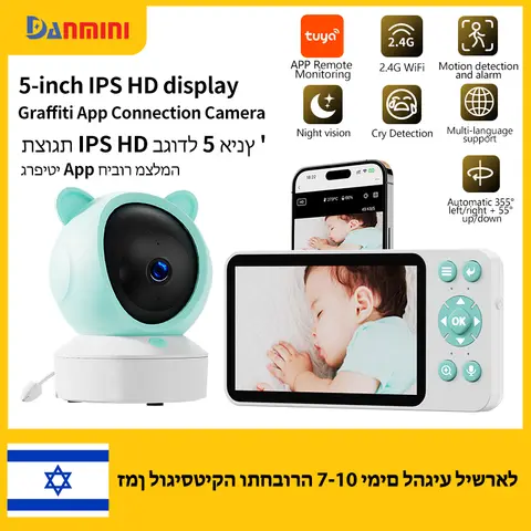Danmini 베이비 모니터 5 인치 IPS HD 스크린 디스플레이 Tuya App 원격 제어 양방향 인터콤 아기를위한 실내 감시 카메라