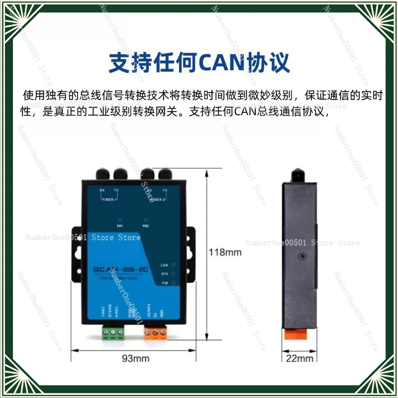 

Промышленный CAN-оптоволоконный трансивер, 2-канальный двунаправленный повторитель, изолированный, для удлинения сигнала на большие расстояния, для систем пожарной сигнализации