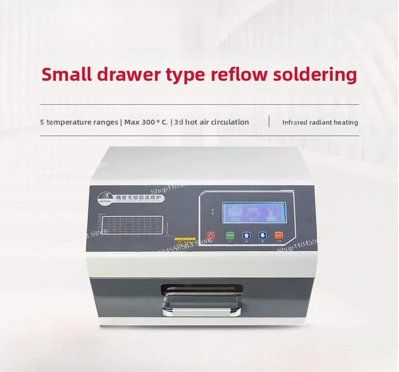 

Малогабаритная печь для реболлинга печатных плат – 3D-нагрев горячим воздухом с вытяжкой дыма