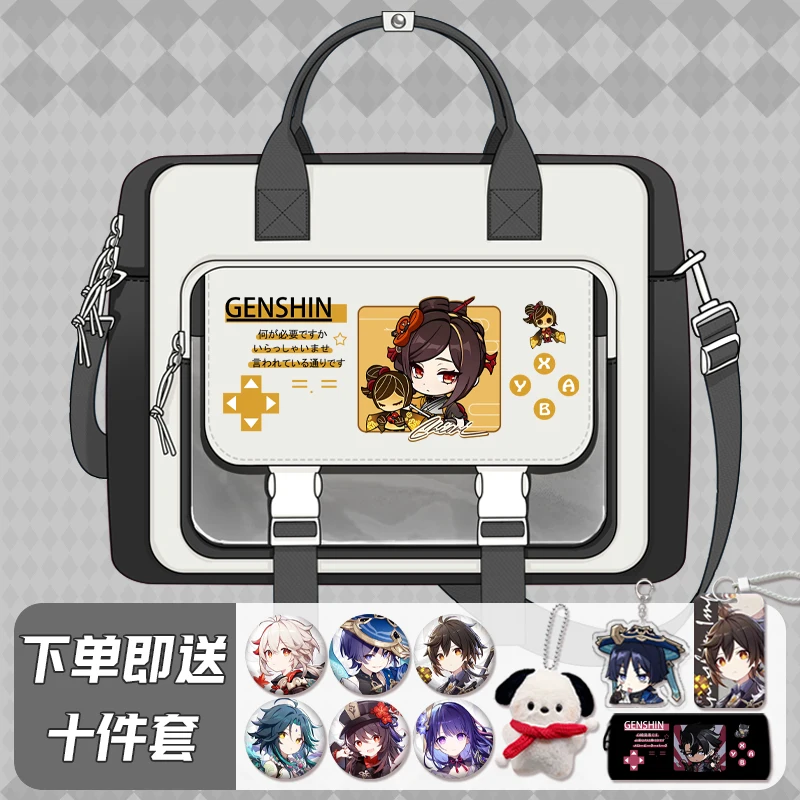 Anime Genshin Impact Cosplay Cartoon Portable Laptop High-capacity Single-shoulder Bag Messenger Schoolbag Xmas Birthday Gift