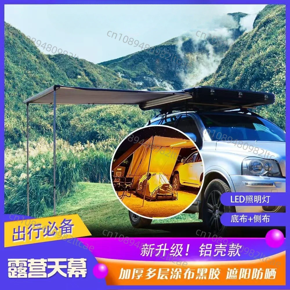 Car Canopy Aluminum Alloy Shell Vinyl Tent Car Side Shed Outdoor Camping Car Side Tent