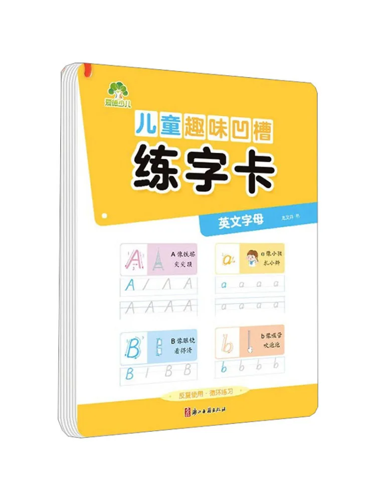 

Книга-Winshare Детская забавная карточка для практики каллиграфии с рифлеными буквами на английском языке