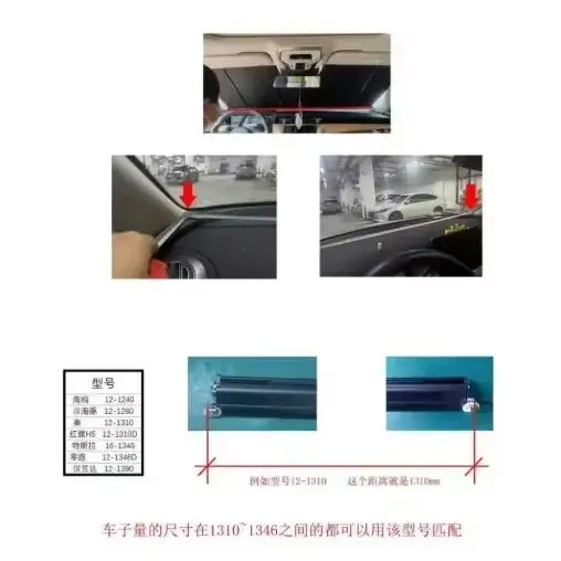 New Aluminum Foil Automatic Retractable Car Windshield Electric Sunshade Heat Insulation Curtain 124 128 131 134.6 139CM - view 3