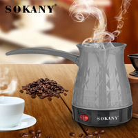 SOKANY 219 Türkiye coffee pot electric tea boiling hot milk  separate Italian mocha  mixed