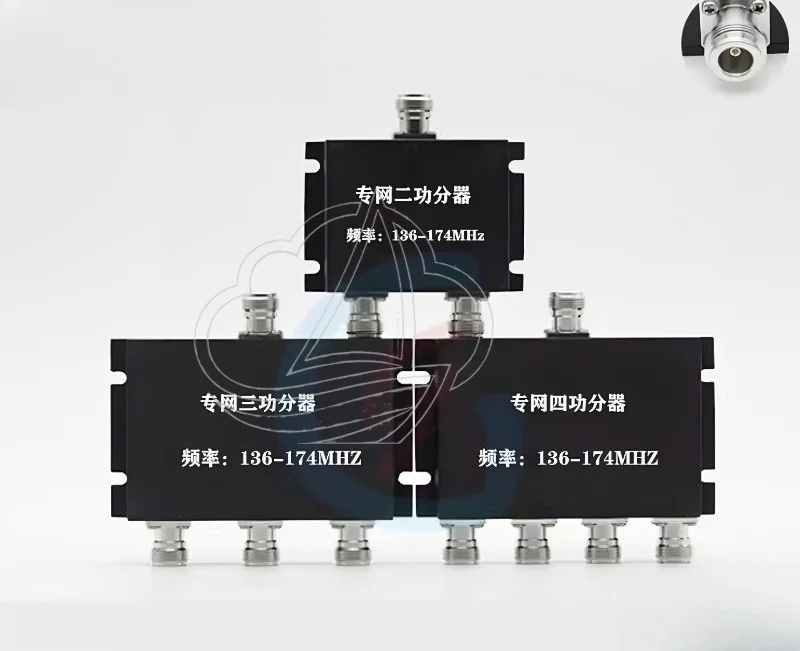 N-Type VHF Power Divider 136-174MHz, High Isolation for Marine & Tunnel Signal Coverage
